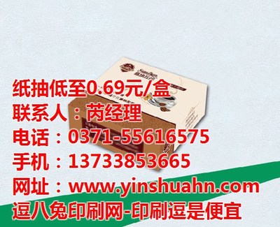 逗八兔印刷網(wǎng)軟件開發(fā) 引領印刷行業(yè)數(shù)字化轉型新篇章