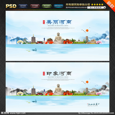河南設(shè)計(jì)圖資源一站式服務(wù) 海報(bào)設(shè)計(jì)、廣告設(shè)計(jì)、設(shè)計(jì)圖庫(kù)與專業(yè)代辦