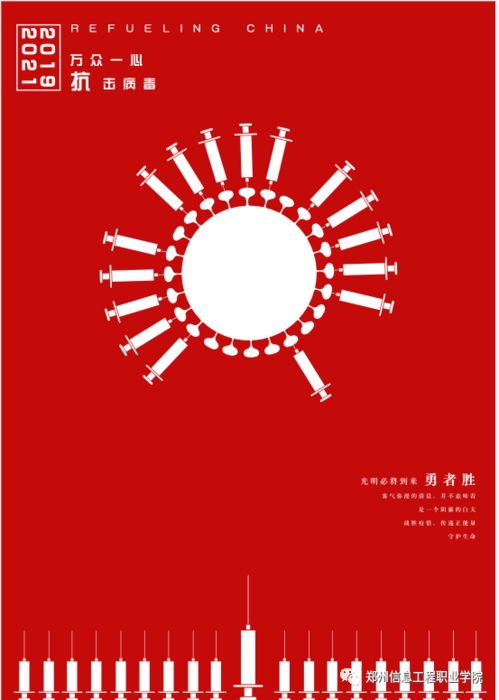 多圖來(lái)襲 河南高校師生用代碼與愛(ài)心刻畫(huà)的感人瞬間