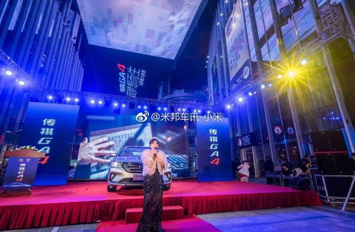 藍的文化傳媒 一站式解決方案，引領車展與會務新體驗